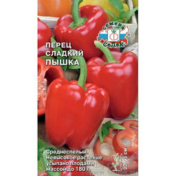 Перец сладкий Пышка 0,1г (СеДеК)