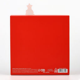 Коробка подарочная новогодняя складная «Сказочного Нового года», 15 х 15 х 8 см