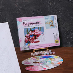 Картина по номерам на холсте с подрамником Пёс на ковре, 40х30 см - Школа талантов фото 2