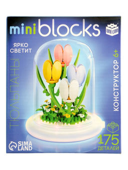 Конструктор «Mini Blocks. Тюльпаны», свет, 175 деталей