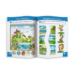 Книжка Школа дошколят арт. 45006/ 10 РАЗВИВАЕМ ВНИМАНИЕ, 3-5 лет - Феникс+ фото 2