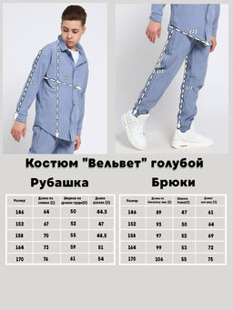 Костюм для девочки мальчика Вельвет Ладошки  фото 25