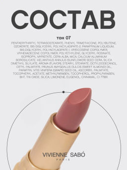 Vivienne Sabo Помада-бальзам для губ Balm Fantaisie тон 07 натуральный нюд  фото 22