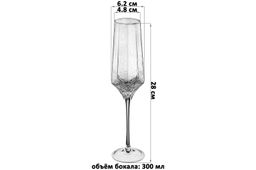 Набор 2 бокалов для шампанского 300 мл 6,2*6,2*28 см ICE, прозрачный - Elan gallery фото 2