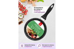 Ковш 1,5 л ГАРМОНИЯ ВКУСА Черный мрамор С КРЫШКОЙ ф18, н/р, 34,5*19*13,5 см - Elan gallery фото 9