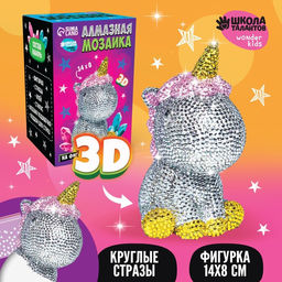 Алмазная мозаика на фигурке для детей Волшебный единорог, полное заполнение