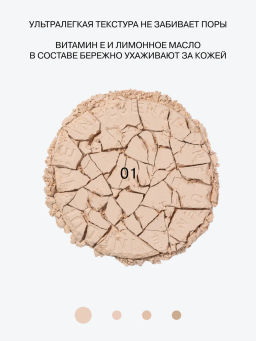 Influence Beauty Пудра компактная Mattronic тон 01 бело-бежевый  фото 3