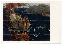 Открытка живопись Н.К. Рерих Заморские гости