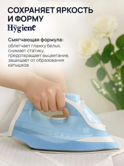 Кондиционер д/белья Концентрированный Парфюмированный Объятия Грез
 HYGIENE
480 мл  фото 13