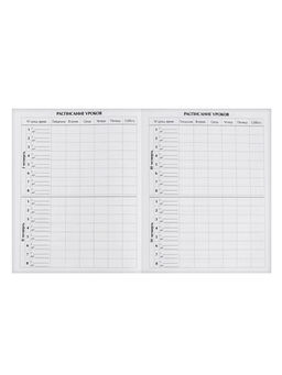 Дневник школьный для 5-11 классов, «Девушка в очках», твёрдая обложка 7БЦ, матовая ламинация, выборочный лак, 48 листов