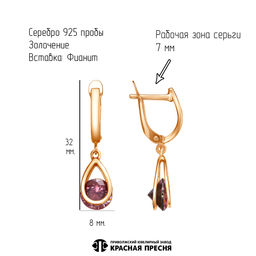 СЕРЬГИ 33815855-16 - Красная пресня фото 3