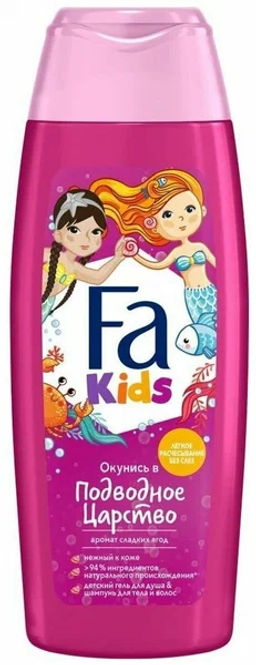 ФА гель д/душа 250мл Kids Русалочка
