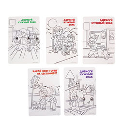 Светофор «Город», световые эффекты, обучающие карточки