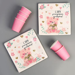 Набор посуды С днём рождения, доченька!: стаканы 6 шт., тарелки 6 шт. - Страна карнавалия фото 3