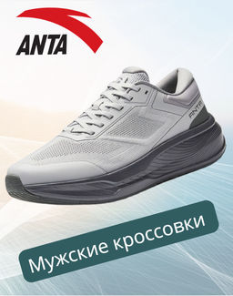 Кроссовки для тренинга мужские EBUFFER Серый