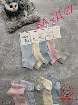 Женские короткие носки, 10 пар