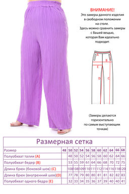 Костюм-3306 - Lady maria фото 8