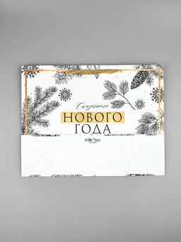 Пакет подарочный новогодний ламинированный «Счастливого Нового года», L 40×31×11.5 см