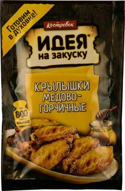 Крылышки медово-горчичные "Костровок" 80 гр.
