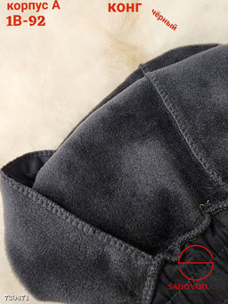 Спортивные детские штаны с начёсом