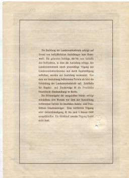 Облигация 4,5% 200 рейхсмарок 1937 года Германия