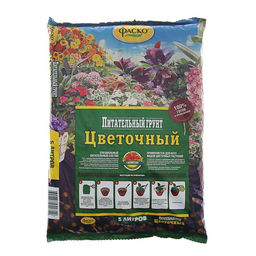 Цена за 2 шт. Почвогрунт Фаско Цветочный Универсальный, 5 л.