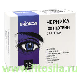 Черника+Лютеин с селеном №45 х 0,4г