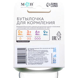 Бутылочка для кормления малыша M&B, классическое горло, от 0 мес., 150 мл., белая