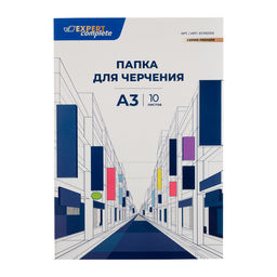 Expert Complete Папка для черчения EC1001215 200 г/м2 A3 29.7 х 42 см папка 10 л