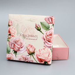Цена за 5 шт. Коробка складная подарочная Красивых моментов, 20?20?6 см