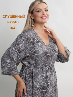 Платье женское
