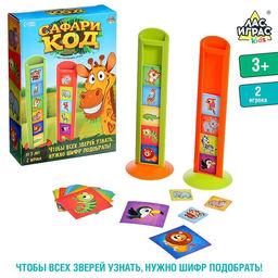 Настольная игра Сафари код