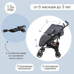 Коляска прогулочная детская Indigo PUNTO, складывается в трость, серая