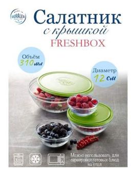 Салатник FRESHBOX 310мл 12см круглый с зелёной крышкой