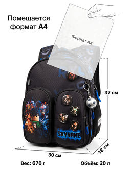 Рюкзак SkyName set-R9-5 + мешок для обуви, папка, пенал, кошелек, бейдж, канц.наб, бр. мячик, значки  фото 13