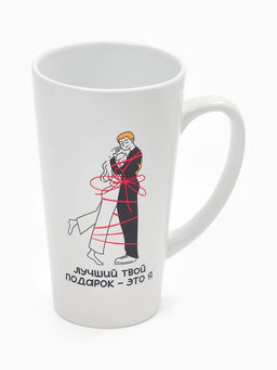 Кружка чайная керамическая «Лучший подарок», 450 мл