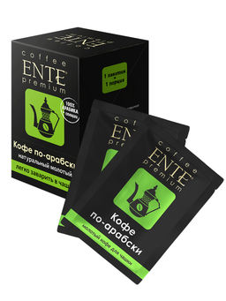 Кофе Кофе молотый в пакетиках по-арабски с кардамоном Ente Premium порционный 10 шт*10 г фото 4
