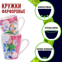 31240-Н1 Набор кружкек 4шт/упак 340мл LR (х9) - Mayer&boch фото 3