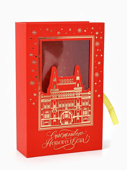 Коробка подарочная?книга Счастливого Нового года, тиснение, 20?12.5?5 см