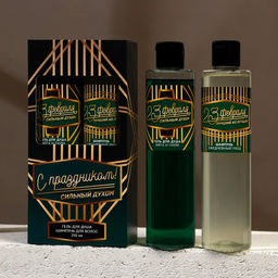 Подарочный набор С 23 Февраля!: гель для душа и шампунь для волос, 2?250 мл, HARD LINE