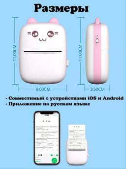 Принтер мини Buro термопринтер Bluetooth бирюзовый 57 мм  фото 3