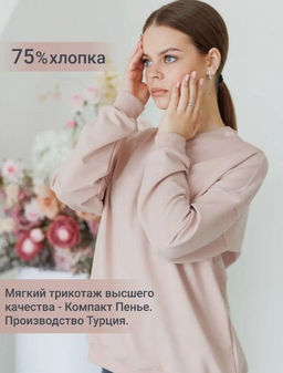 Свитшот Футер 2-х нитка - Relay фото 59