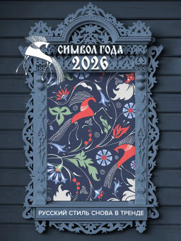 VAL RH-B-BC-GB-L Подарочная коробка 25*16,5*9 см., 1шт., blue, RUSSIAN HISTORY, шт
