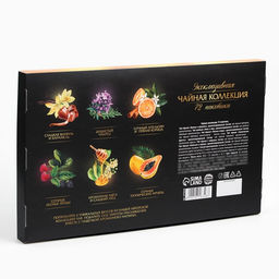 Чай подарочный Лучшему из лучших, 72 пакетика - Фабрика счастья фото 6