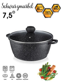 Кастрюля BK-1108 7,5л SCHWARZMARBEL