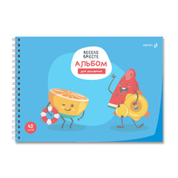 Светоч А207 Альбом для рисования, с пластик. обложкой 180 мкм., цветной титул лист 100 г/м2 A4 29 х 20.5 см 40 л. на гребне 5 шт. 01541 Школьный уголок  фото 37