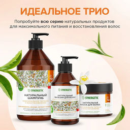 Набор средств для волос Максимальное питание и восстановление