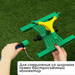 Распылитель 3-лепестковый, под коннектор, ABS пластик, Greengo фото 7