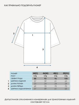 футболка 1МДФК5032804 - Апрель фото 11