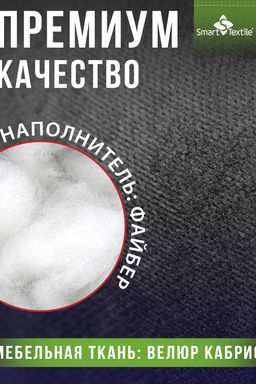 Подушка под спину Спинель